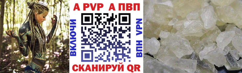 A-PVP кристаллы  где купить наркоту  Михайлов 