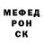 МЕТАДОН белоснежный alm1ks