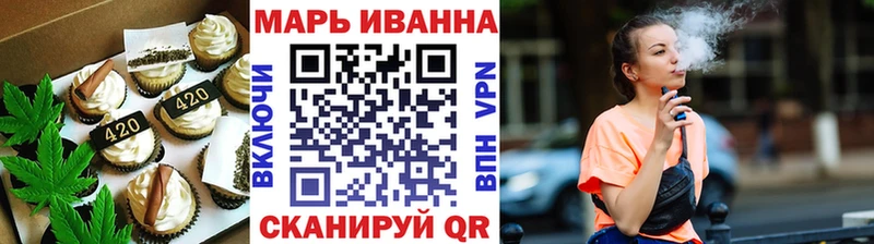 Печенье с ТГК марихуана  Михайлов 