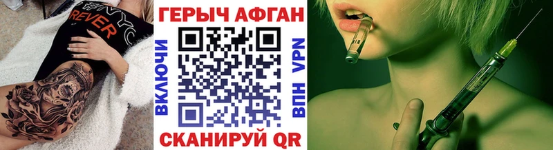 купить наркоту сайты даркнета телеграм ГЕРОИН гречка Михайлов