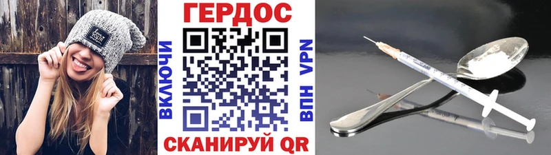 Героин VHQ Михайлов