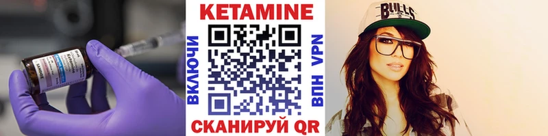 наркота  Михайлов  КЕТАМИН ketamine 
