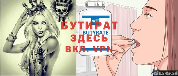 MDMA Premium VHQ Богородицк