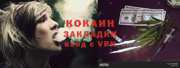 ALPHA PVP Богданович