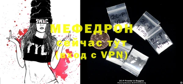 ALPHA PVP Богданович