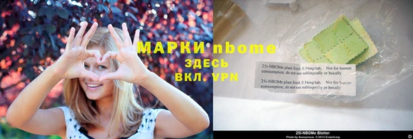 круглые Богородск