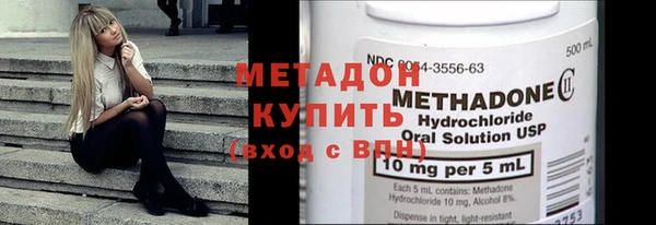 MDMA Premium VHQ Богородицк