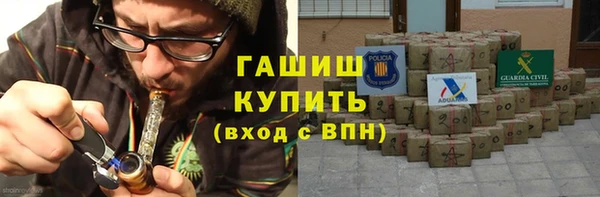 MDMA Premium VHQ Богородицк