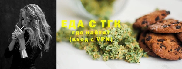 MDMA Premium VHQ Богородицк