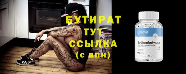 ALPHA PVP Богданович
