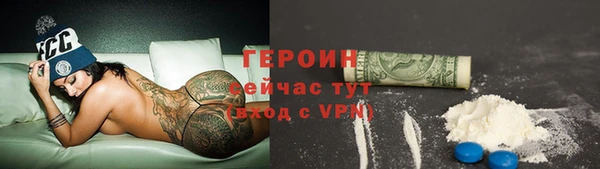 круглые Богородск