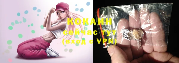 спиды Армянск