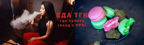 круглые Богородск