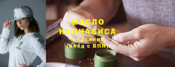 гашишное масло Арсеньев
