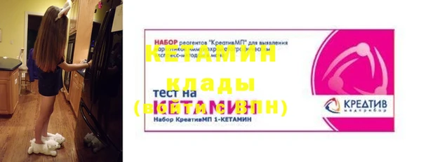 ALPHA PVP Богданович