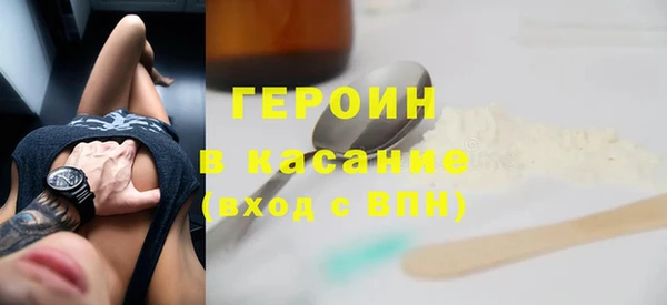 кокаин VHQ Сафоново