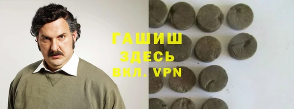 круглые Богородск