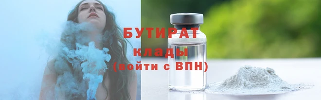MDMA Premium VHQ Богородицк