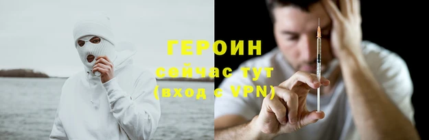 MDMA Premium VHQ Богородицк