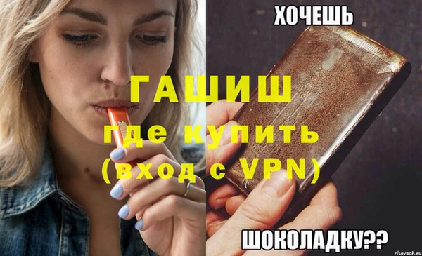 меф Саяногорск