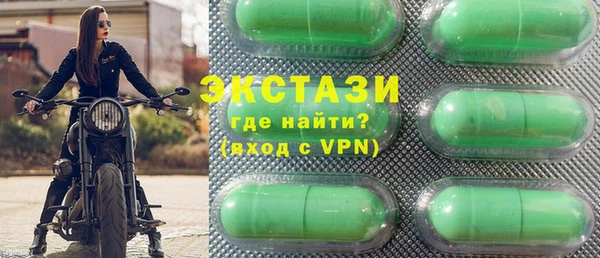 круглые Богородск