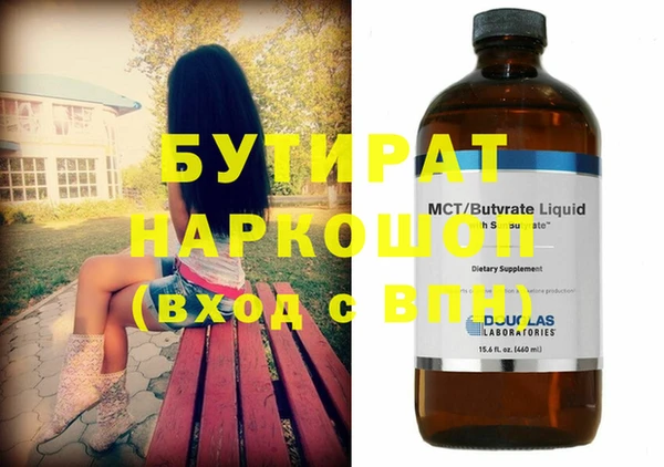 круглые Богородск