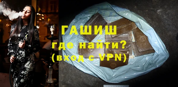 ALPHA PVP Богданович