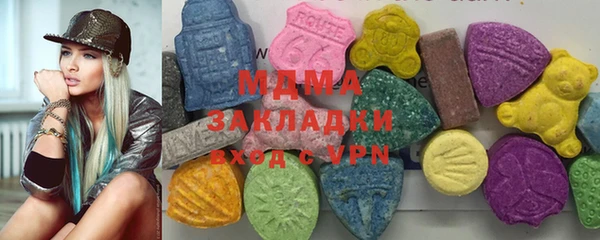 MDMA Premium VHQ Богородицк