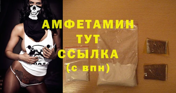 круглые Богородск