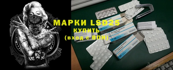 круглые Богородск