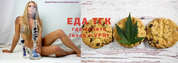 ALPHA PVP Богданович
