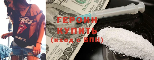 MDMA Premium VHQ Богородицк