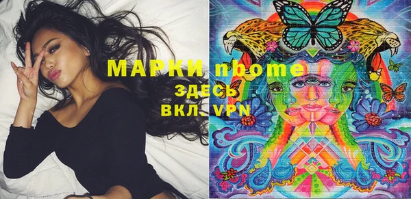 MDMA Premium VHQ Богородицк