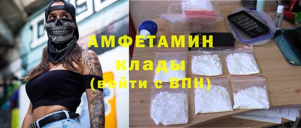 ALPHA PVP Богданович