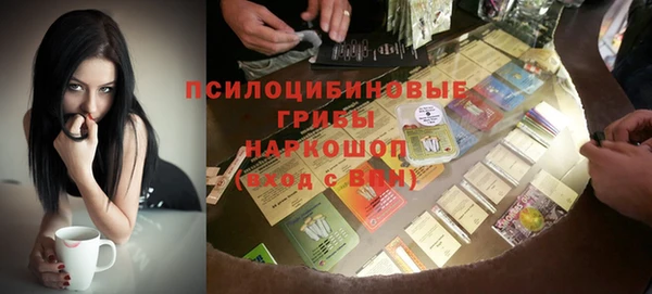круглые Богородск
