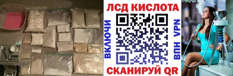 LSD-25 экстази ecstasy  кракен tor  Михайлов 