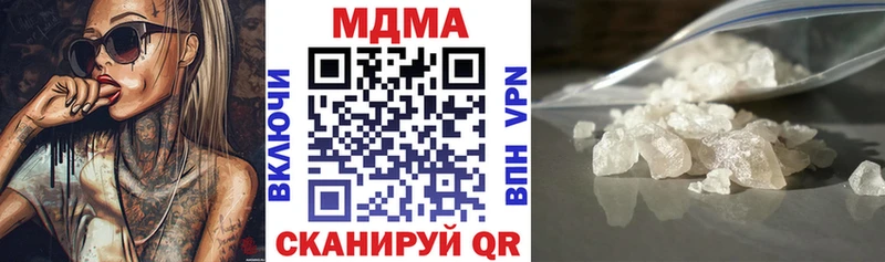 МДМА VHQ  Михайлов 