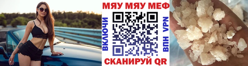 МЕФ 4 MMC  продажа наркотиков  ссылка на мегу ссылка  Михайлов 