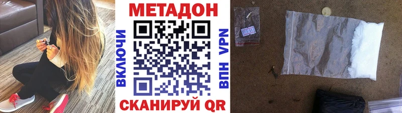 OMG как зайти  Михайлов  Метадон белоснежный  где найти наркотики 