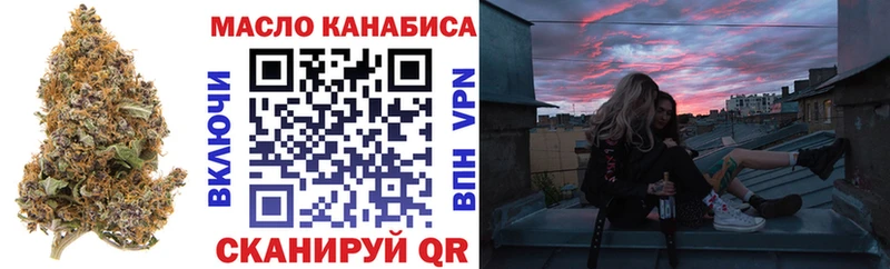 ТГК Wax  Михайлов 